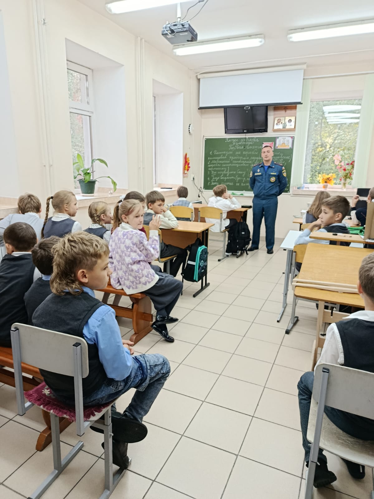 Урок безопасности